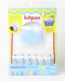 おかたづけネットセット