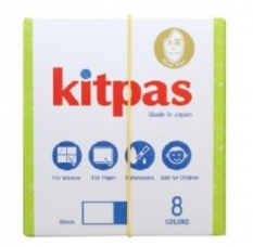 キットパスブロック8色