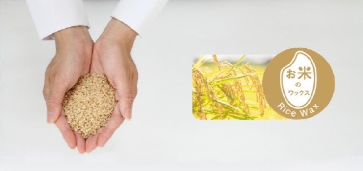 お米のワックス